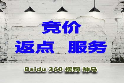 案例分享：推广竞价助力企业实现业绩翻倍