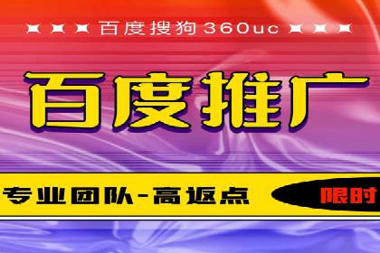 传统企业如何利用信息流竞价实现转型