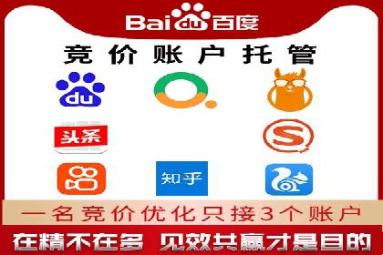 百度竞价如何提升转化率？看这些成功案例