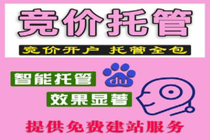 案例精选：如何通过百度推广打造品牌效应
